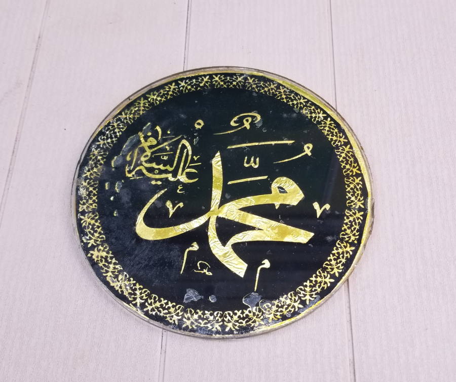 HAMİT KETEBELİ CAMALTI ANTİKA DUVAR PANOSU