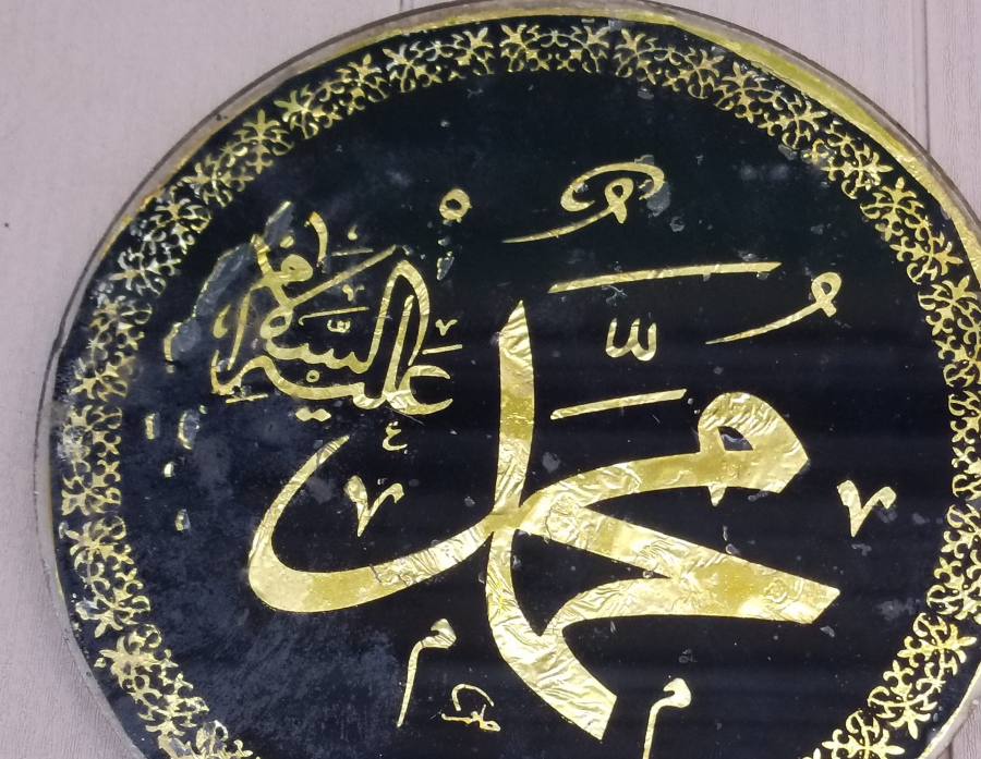 HAMİT KETEBELİ CAMALTI ANTİKA DUVAR PANOSU