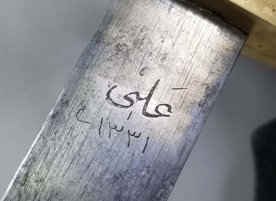 ÜZERİNDE SAHİBİNİN ADININ YAZILI OLDUĞU OSMANLI DÖNEMİ ALLAH BİZİMLE YAZILI ORİJİNAL KININDA TOPÇU SUBAY KILICI