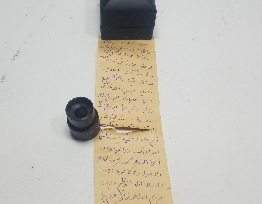 OSMANLI DÖNEMİ EL YAZMA HAMAYIL İÇİ