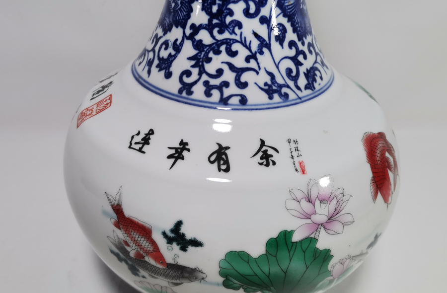 ÜZERİ YAZILI NADİR TİPTE UZAK DOĞU VAZO