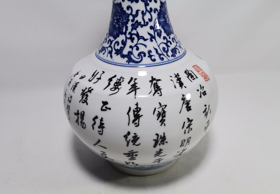 ÜZERİ YAZILI NADİR TİPTE UZAK DOĞU VAZO