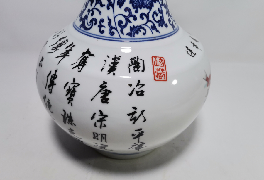 ÜZERİ YAZILI NADİR TİPTE UZAK DOĞU VAZO