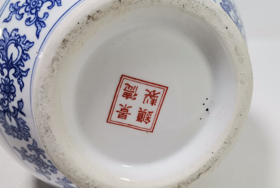 ÜZERİ YAZILI NADİR TİPTE UZAK DOĞU VAZO