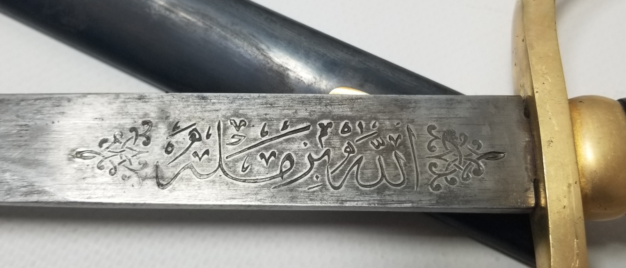 ÜZERİNDE SAHİBİNİN ADININ YAZILI OLDUĞU OSMANLI DÖNEMİ ALLAH BİZİMLE YAZILI ORİJİNAL KININDA TOPÇU SUBAY KILICI