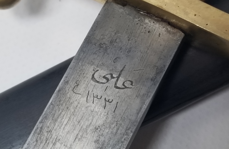 ÜZERİNDE SAHİBİNİN ADININ YAZILI OLDUĞU OSMANLI DÖNEMİ ALLAH BİZİMLE YAZILI ORİJİNAL KININDA TOPÇU SUBAY KILICI