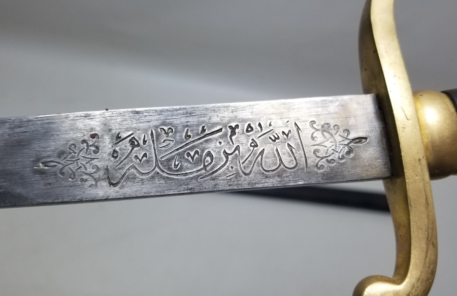 ÜZERİNDE SAHİBİNİN ADININ YAZILI OLDUĞU OSMANLI DÖNEMİ ALLAH BİZİMLE YAZILI ORİJİNAL KININDA TOPÇU SUBAY KILICI