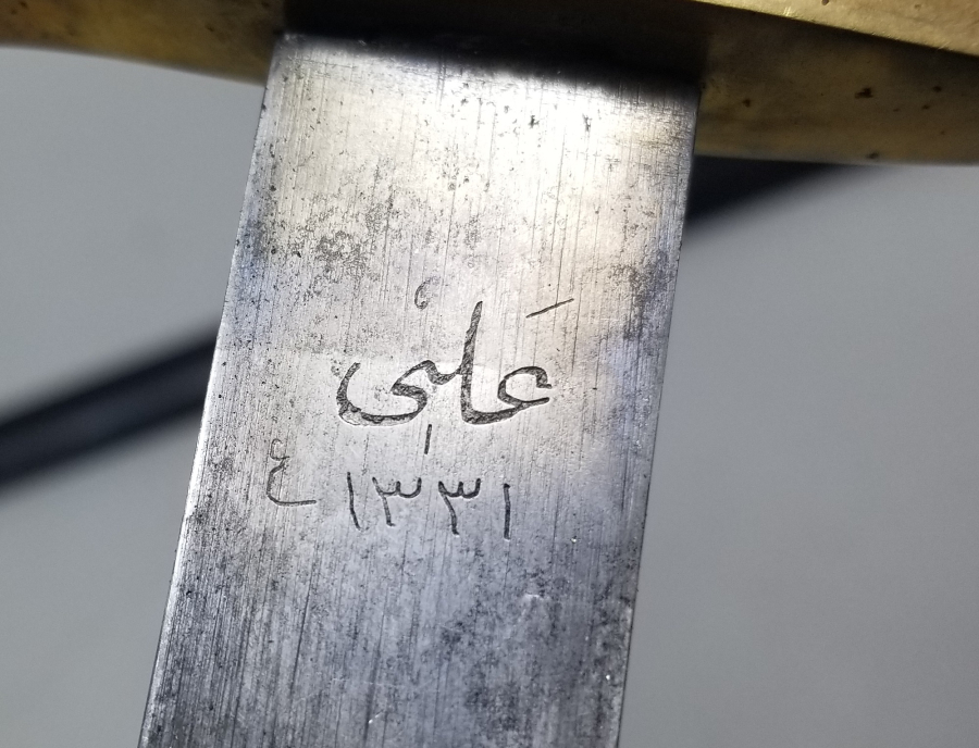 ÜZERİNDE SAHİBİNİN ADININ YAZILI OLDUĞU OSMANLI DÖNEMİ ALLAH BİZİMLE YAZILI ORİJİNAL KININDA TOPÇU SUBAY KILICI