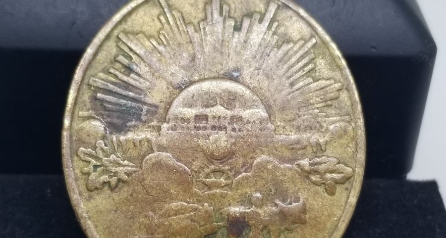 ESKİ YAZI İSTİKLAL SAVAŞI MADALYASI