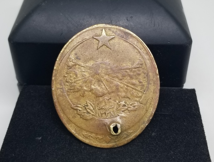 ESKİ YAZI İSTİKLAL SAVAŞI MADALYASI