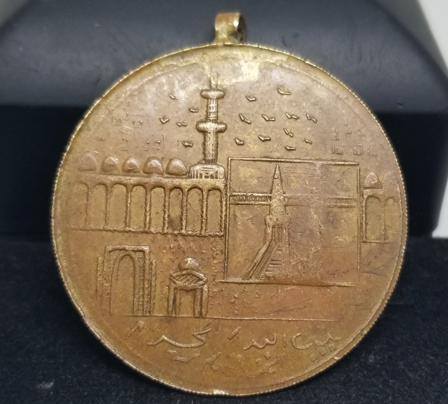 OSMANLI DÖNEMİ NADİR HAC HATIRASI KOLYE