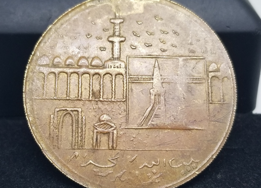 OSMANLI DÖNEMİ NADİR HAC HATIRASI KOLYE