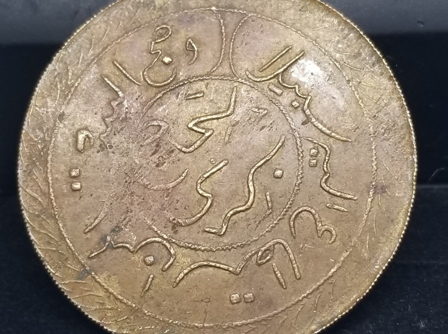 OSMANLI DÖNEMİ NADİR HAC HATIRASI KOLYE