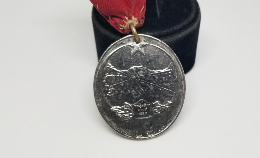 İSTİKLAL SAVAŞI MADALYASI - İSTİKLAL MADALYASI