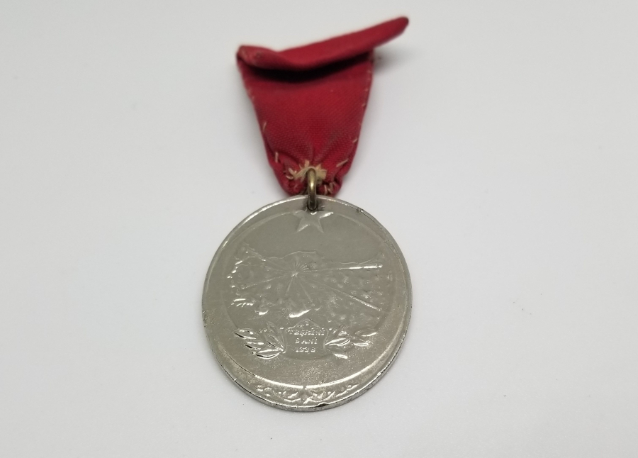 İSTİKLAL SAVAŞI MADALYASI - İSTİKLAL MADALYASI