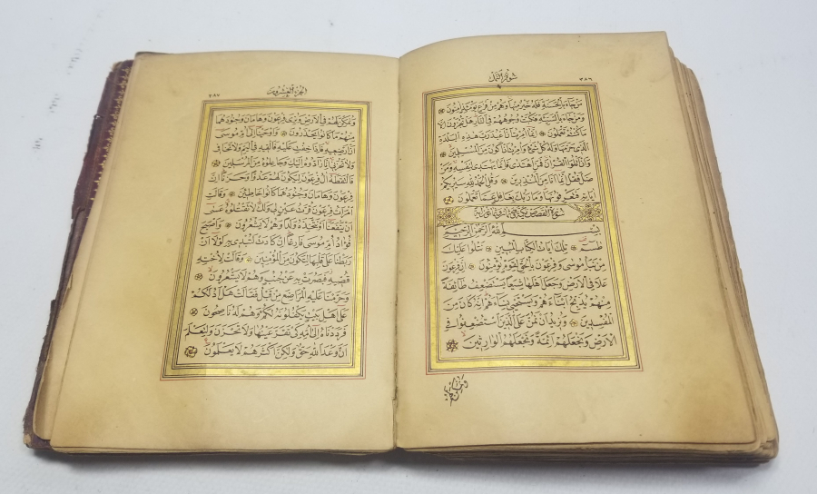 ALTIN VARAKLI ABDÜLHAMİD HAN'IN ÖZEL KÜTÜPHANESİ'NDEN ABDÜLHAMİD HAN MÜHÜRLÜ ÇOK NADİR TAŞ BASKI KUR'AN-I KERİM