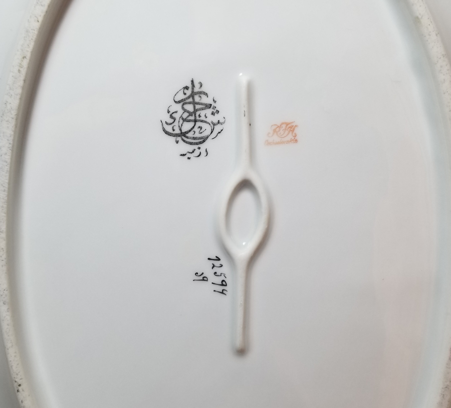 ARKASI OSMANLICA YAZILI ÇOK NADİR ŞİRKET-İ HAYRİYE İZMİR YAZILI SALATA TABAĞI