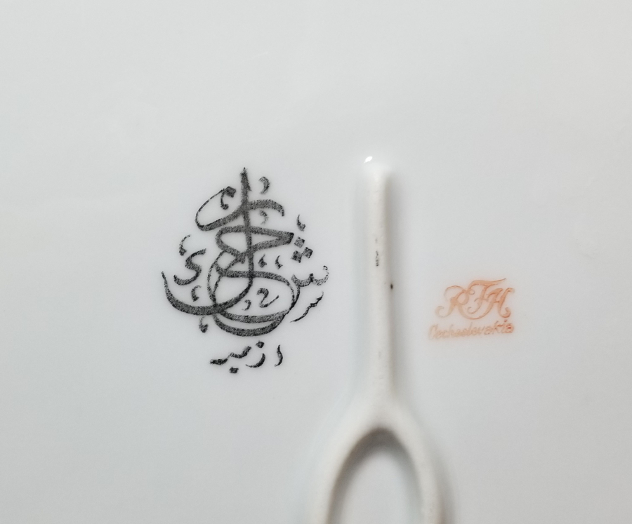 ARKASI OSMANLICA YAZILI ÇOK NADİR ŞİRKET-İ HAYRİYE İZMİR YAZILI SALATA TABAĞI