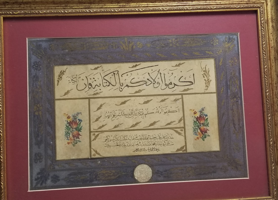 OSMANLI DÖNEMİ BURSA OSMANİ MEKTEB-İ İBTİDAİYYESİ MÜHÜRLÜ EL ÇEKME ALTIN TEZHİPLİ HAT LEVHA