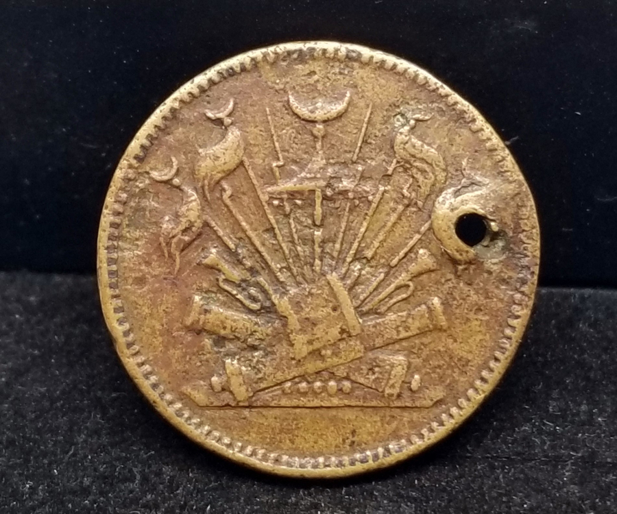 ÜZERİNDE OSMANLI DEVLET ARMASI BULUNAN ÇOK NADİR ABDÜLMECİT HAN DÖNEMİ JETON