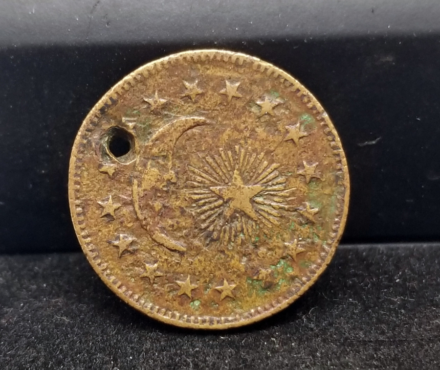 ÜZERİNDE OSMANLI DEVLET ARMASI BULUNAN ÇOK NADİR ABDÜLMECİT HAN DÖNEMİ JETON