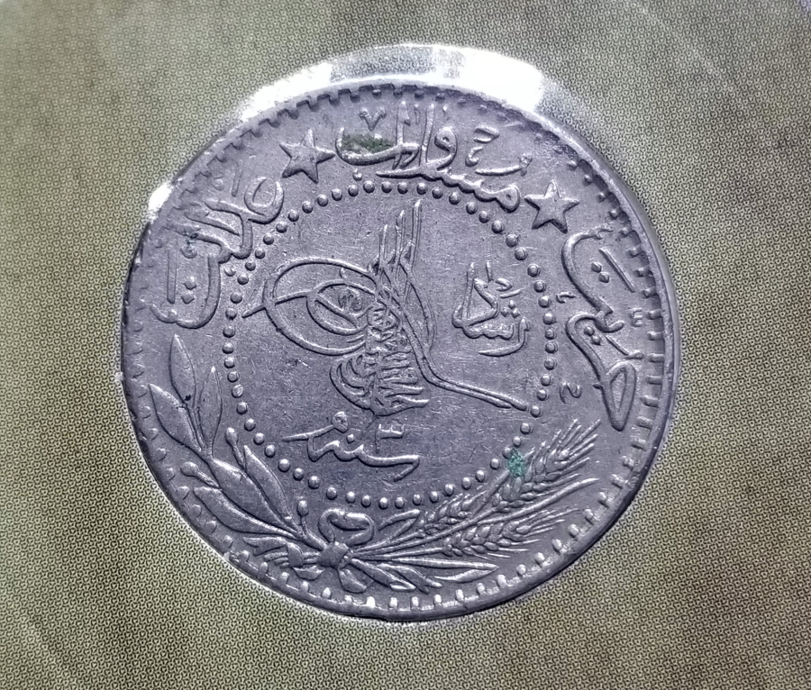 MEHMET REŞAT HAN DÖNEMİ KOLEKSİYONLUK NİKEL 20 PARA