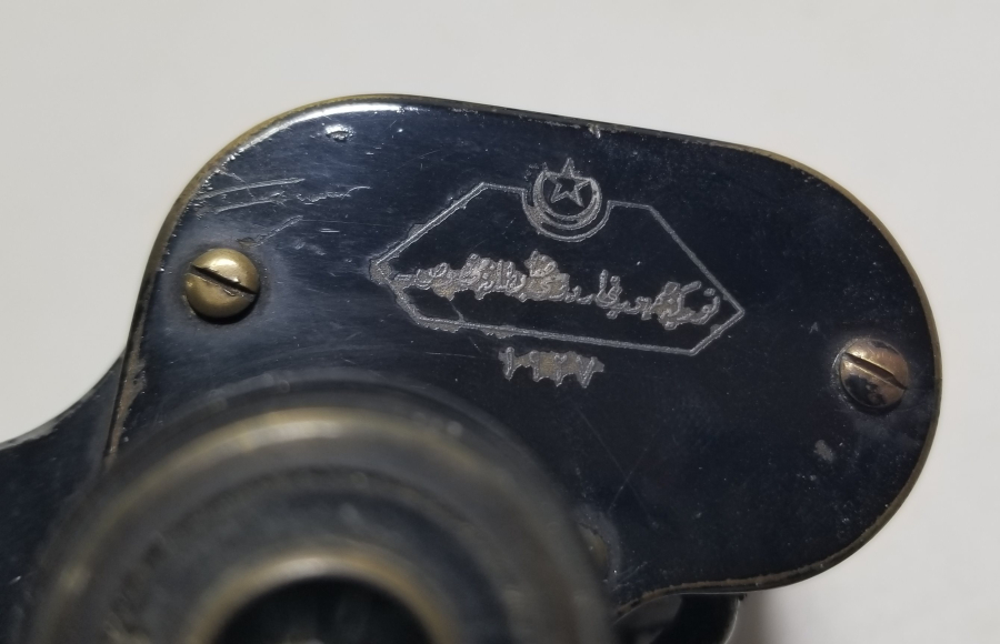 ÜZERİ OSMANLICA YAZILI NADİR SUBAY DÜRBÜNÜ