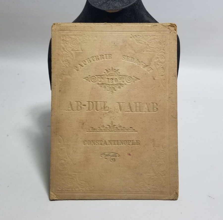 ÜZERİNDE OSMANLI DEVLET ARMASI BULUNAN NADİR MÜKAFAT CİLDİ