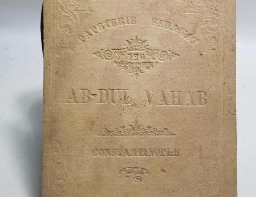 ÜZERİNDE OSMANLI DEVLET ARMASI BULUNAN NADİR MÜKAFAT CİLDİ