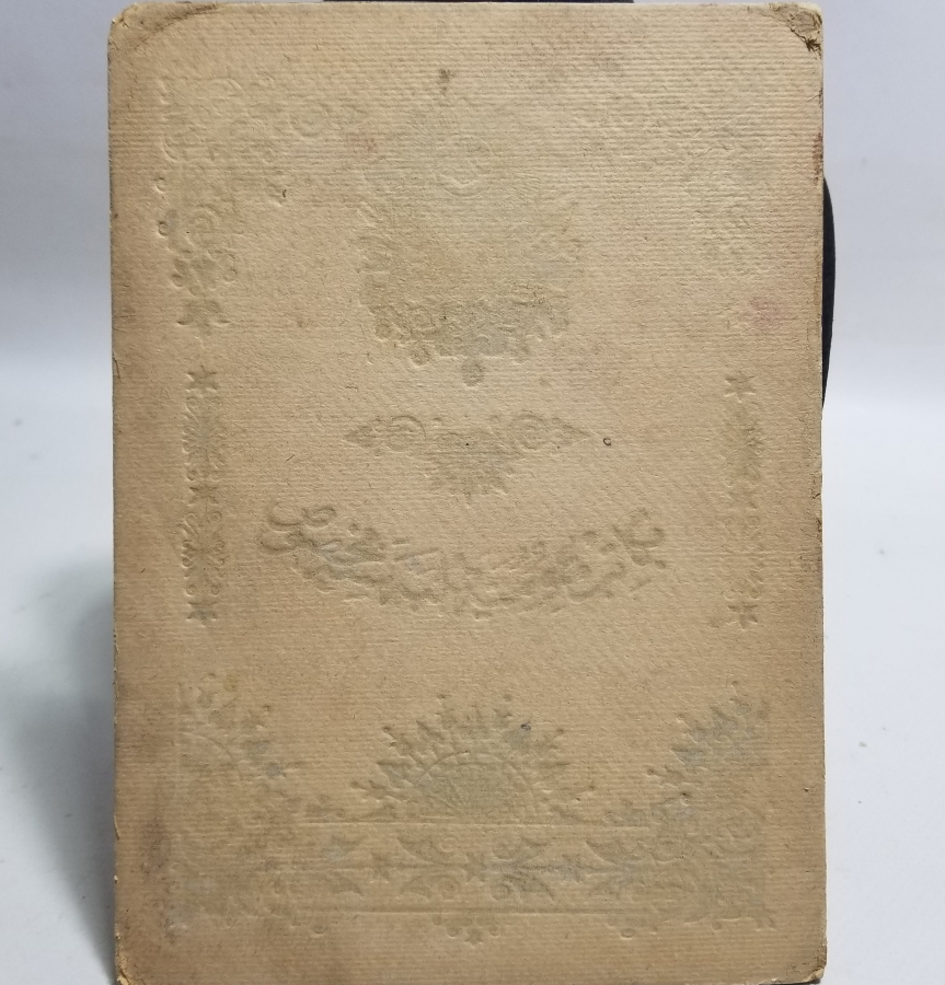 ÜZERİNDE OSMANLI DEVLET ARMASI BULUNAN NADİR MÜKAFAT CİLDİ