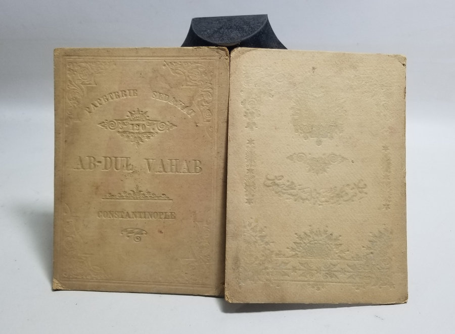 ÜZERİNDE OSMANLI DEVLET ARMASI BULUNAN NADİR MÜKAFAT CİLDİ