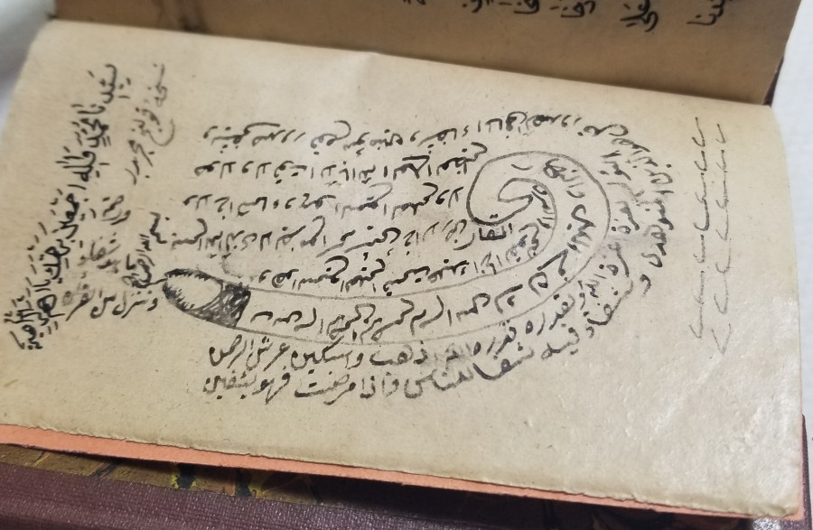 OSMANLI DÖNEMİ EL YAZMA ŞİFA KONULU ENAM-I ŞERİF