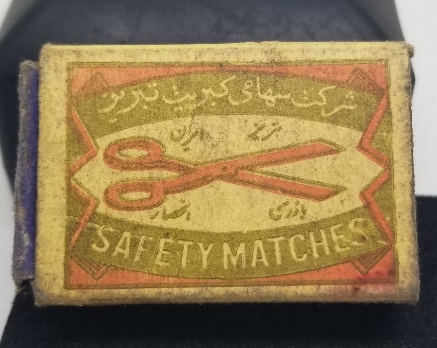 ÜZERİ OSMANLICA YAZILI İÇİ DOLU ÇOK NADİR OSMANLI DÖNEMİ KİBRİT