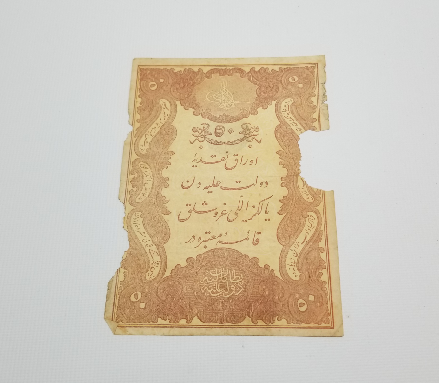 ABDÜLHAMİD HAN DÖNEMİ KAĞIT 50 KURUŞ