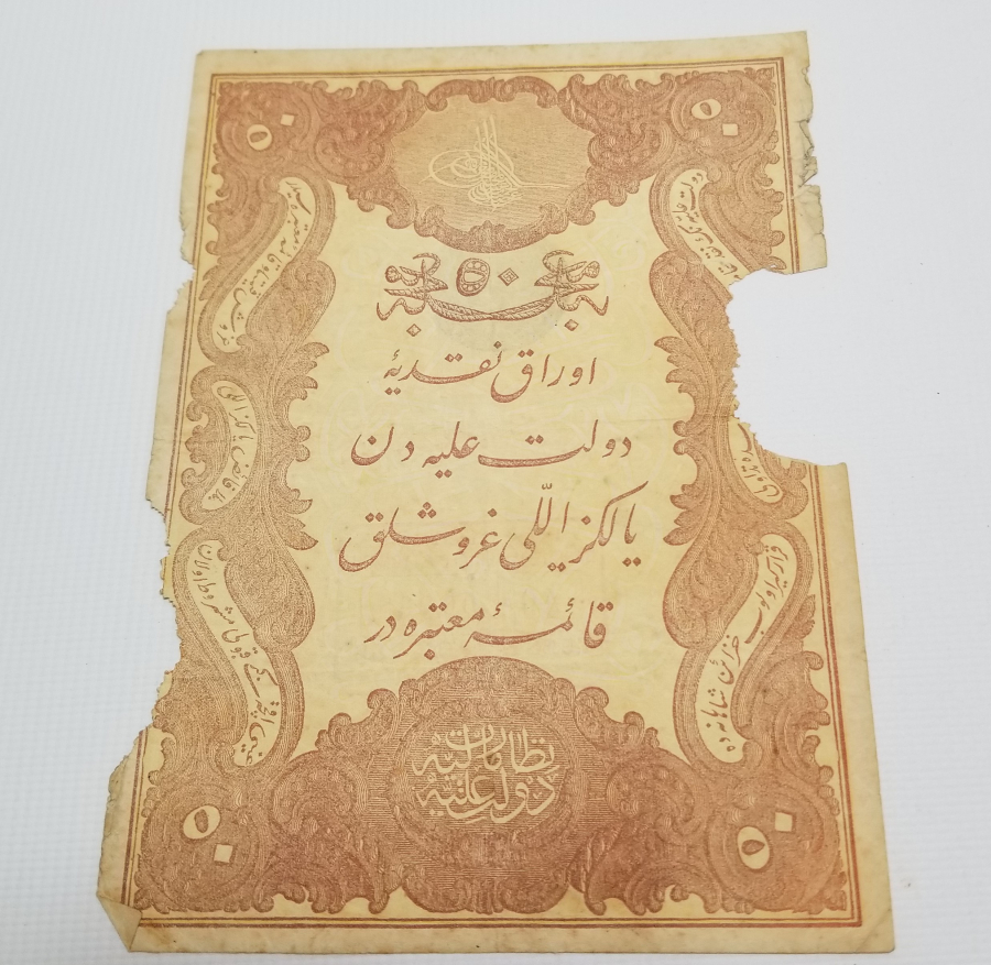 ABDÜLHAMİD HAN DÖNEMİ KAĞIT 50 KURUŞ