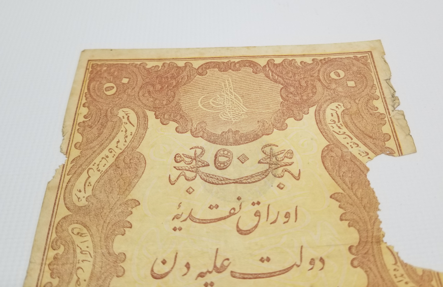 ABDÜLHAMİD HAN DÖNEMİ KAĞIT 50 KURUŞ