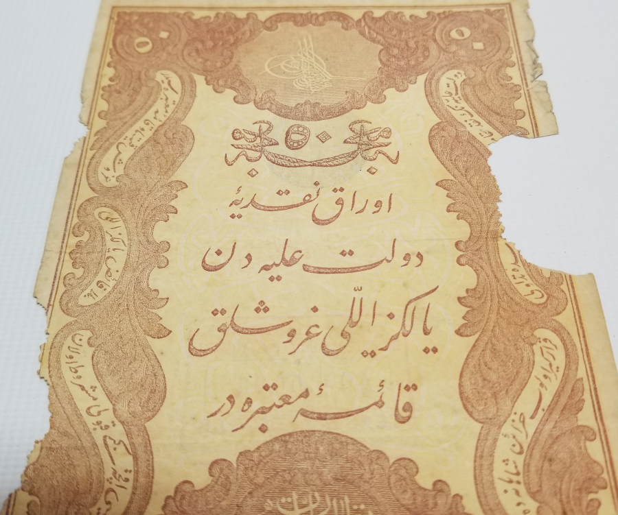 ABDÜLHAMİD HAN DÖNEMİ KAĞIT 50 KURUŞ