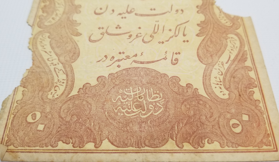 ABDÜLHAMİD HAN DÖNEMİ KAĞIT 50 KURUŞ