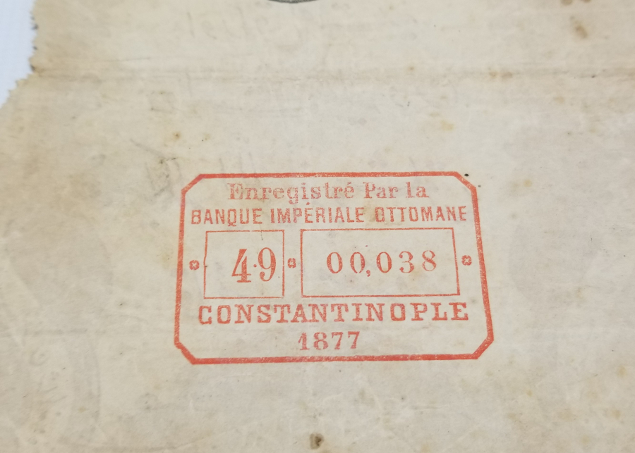 ABDÜLHAMİD HAN DÖNEMİ KAĞIT 50 KURUŞ
