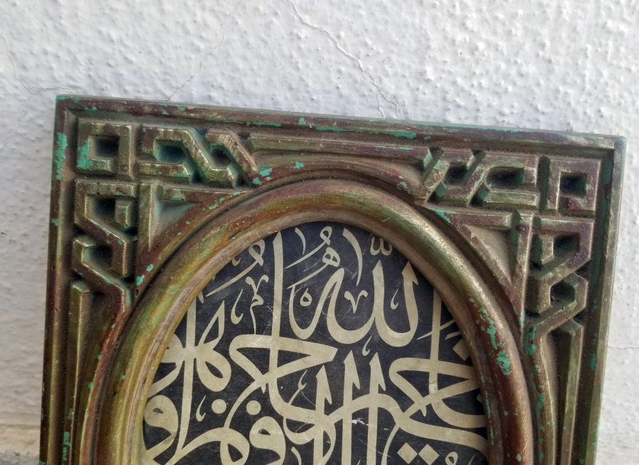 EL OYMA AHŞAP ÇERÇEVESİNDE ANTİKA HAT LEVHA