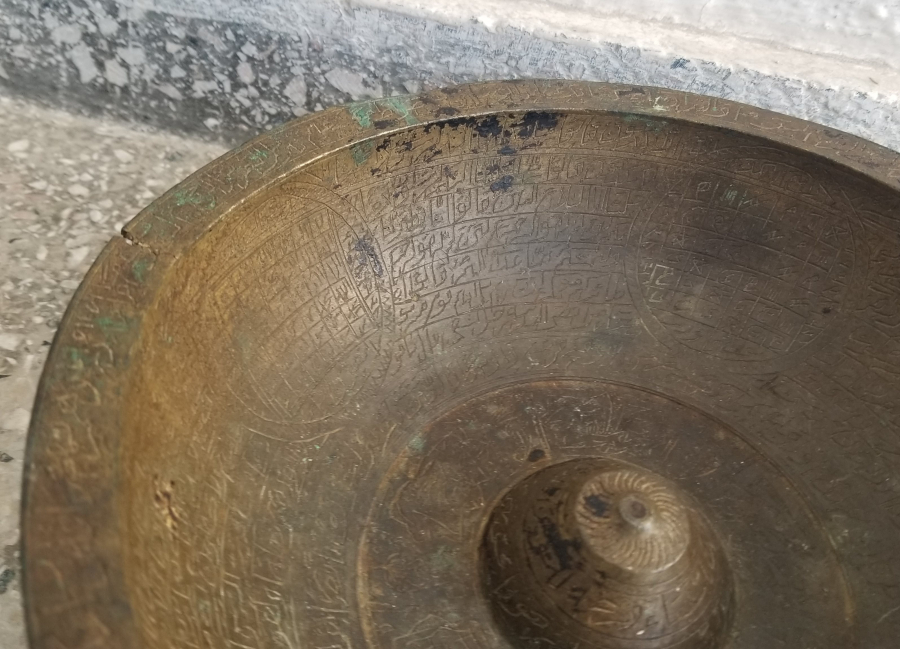 İÇİ - DIŞI AYET VE EBCEDLERLE BEZELİ OSMANLI DÖNEMİ ŞİFA TASI