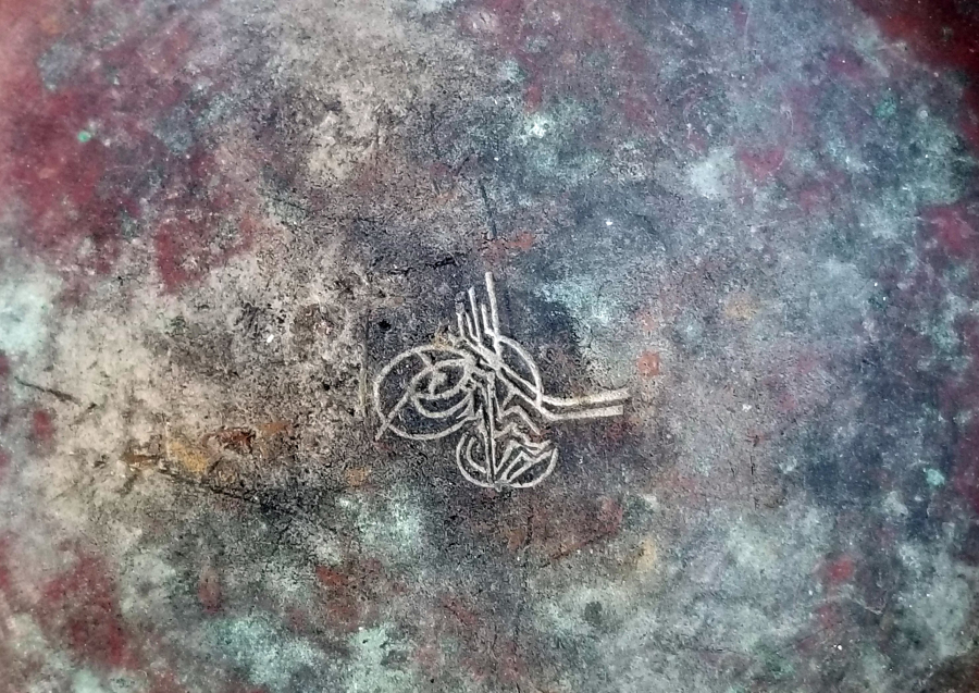 OSMANLI TUĞRASI FORMUNDA USTA DAMGASI BULUNAN OSMANLI DÖNEMİ İKRAMLIK - İFTARİYELİK