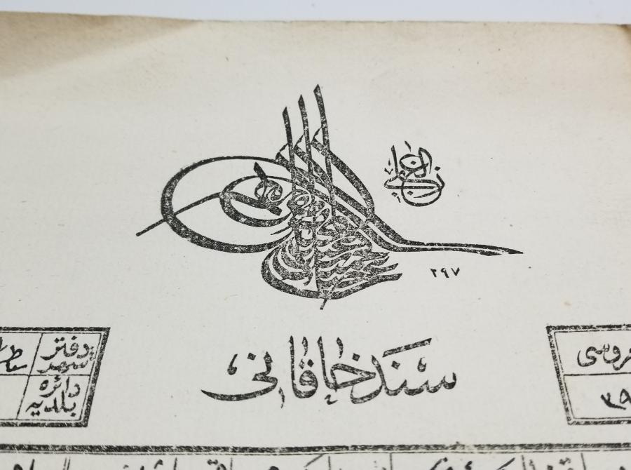 YÜKSEK KONDİSYONDA ABDÜLHAMİD HAN DÖNEMİ SENED-İ HAKANİ