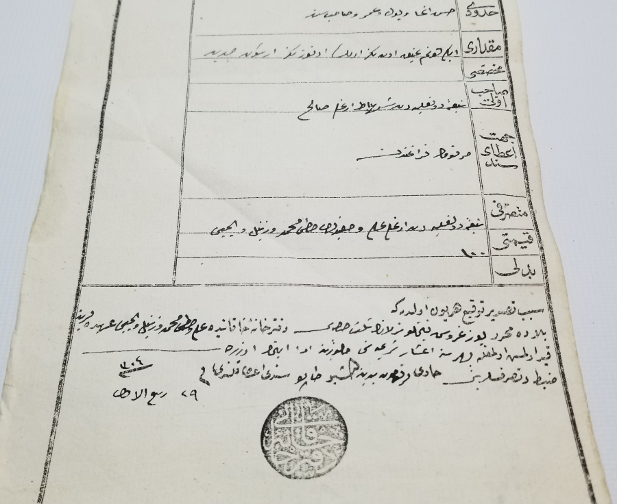 YÜKSEK KONDİSYONDA ABDÜLHAMİD HAN DÖNEMİ SENED-İ HAKANİ