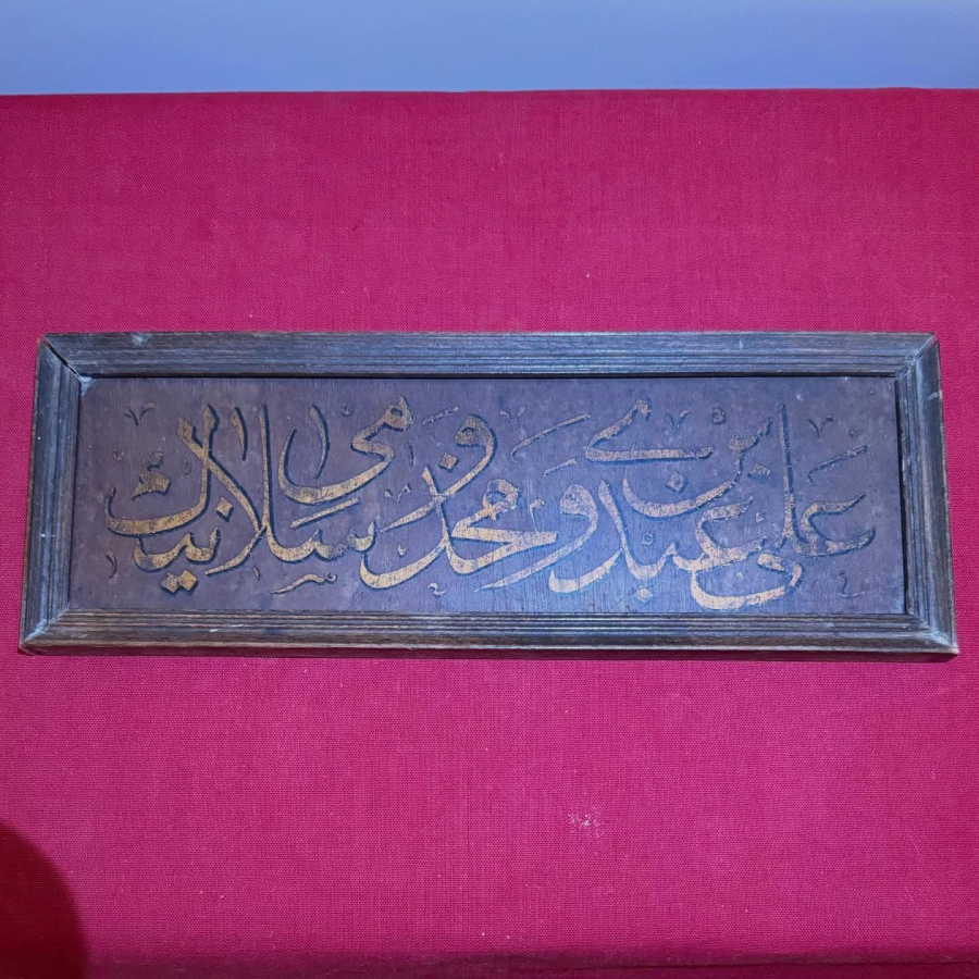 OSMANLI DÖNEMİ ÇOK NADİR DÜKKAN TABELASI