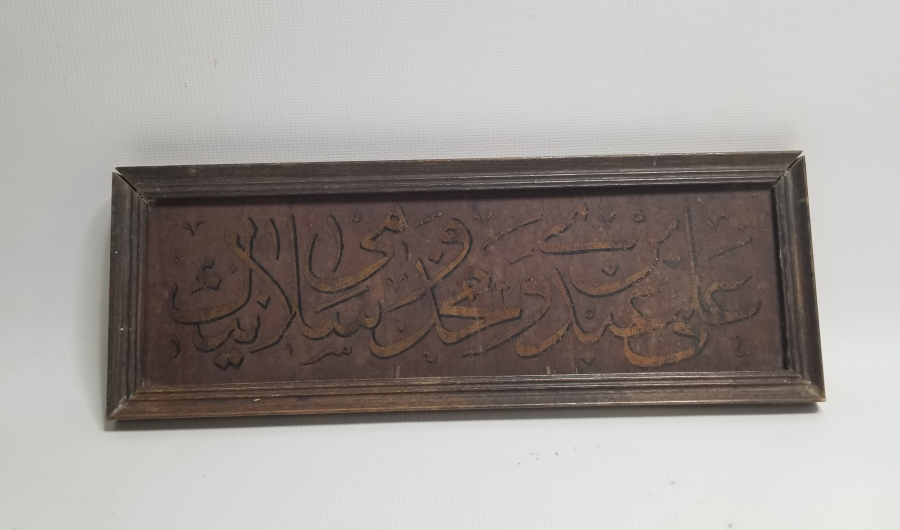 OSMANLI DÖNEMİ ÇOK NADİR DÜKKAN TABELASI