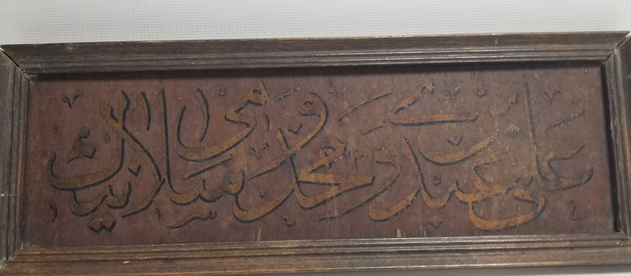 OSMANLI DÖNEMİ ÇOK NADİR DÜKKAN TABELASI