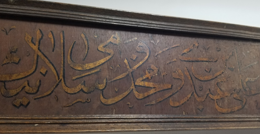 OSMANLI DÖNEMİ ÇOK NADİR DÜKKAN TABELASI