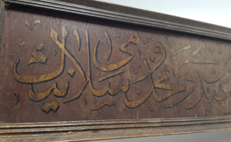 OSMANLI DÖNEMİ ÇOK NADİR DÜKKAN TABELASI