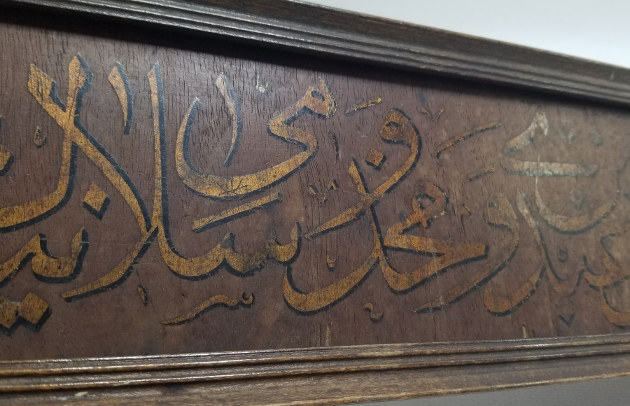 OSMANLI DÖNEMİ ÇOK NADİR DÜKKAN TABELASI